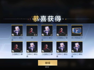 【闲聊】今天17个箱子爆了一个角色游戏攻略_手游下载