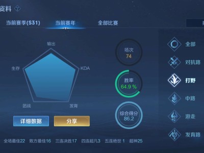 来个安卓q钻石星耀号游戏攻略_手游下载