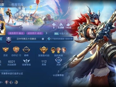 来队友王者段位游戏攻略_手游下载