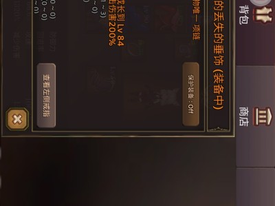 地牢年代记（地牢纪事）游戏攻略_手游下载