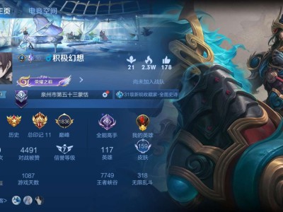 q区打王者游戏攻略_手游下载
