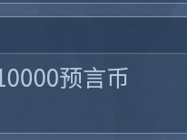 这剧情有点熟悉啊游戏攻略_手游下载