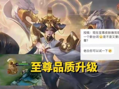 【资讯】至尊品质升级！云梦泽多位英雄登场，阿离爆改安陵容，韩信笑游戏攻略_手游下载