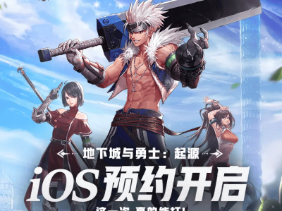 地下城与勇士有手游吗_地下城有没有手游版的