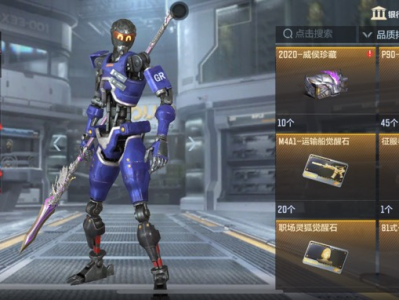 【闲聊】终于返场了游戏攻略_手游下载