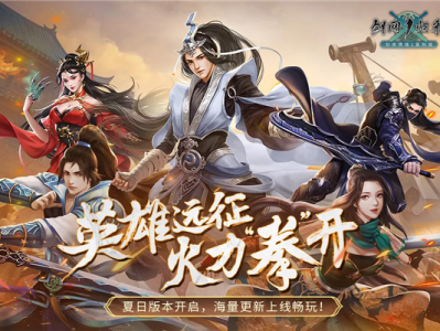 剑网1归来新职业逍遥_剑网1归来新职业逍遥怎么获得