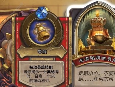 炉石传说冒险模式狗头人奖励什么，炉石传说狗头人冒险模式奖励怎么获得
