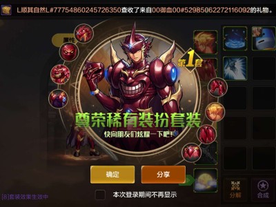 【交流】就冲80天空齐了游戏攻略_手游下载