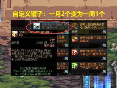 【新游快爆】众所周知，在地下城中一向是早打早享受、晚打享折扣，不游戏攻略_手游下载