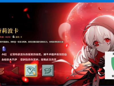 【端游推荐】杀戮尖塔 最强中文整合 V4版游戏攻略_手游下载