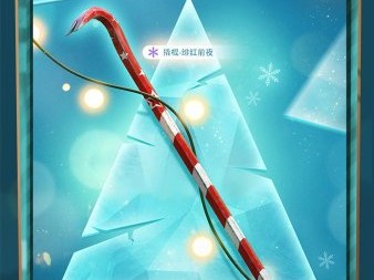 【资讯】撬棍绯红前夜游戏攻略_手游下载