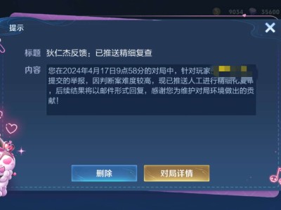 【交流】这什么情况？？游戏攻略_手游下载