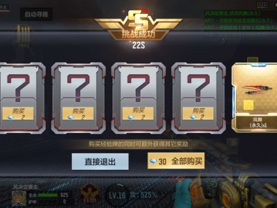放在17年，这必然是相当炸裂的事情游戏攻略_手游下载