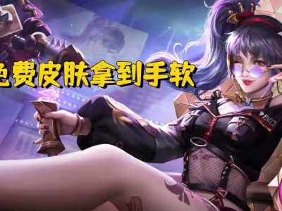 【资讯】S36赛季免费皮肤拿到手软，赛季皮肤质量高，回忆系统免费游戏攻略_手游下载