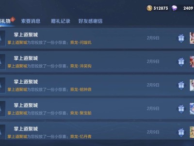 【交流】上头上头游戏攻略_手游下载