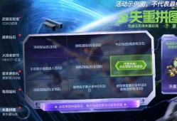 【资讯】失重拼图活动爆料，新款动态玩偶参与即送！游戏攻略_手游下载