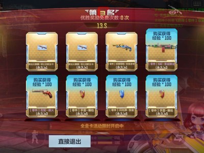 冰火魔兽金卡游戏攻略_手游下载