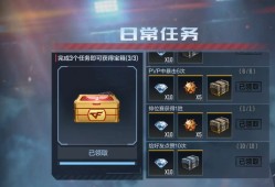 【穿越周刊】快速完成任务小技巧，有些任务轻松搞定游戏攻略_手游下载