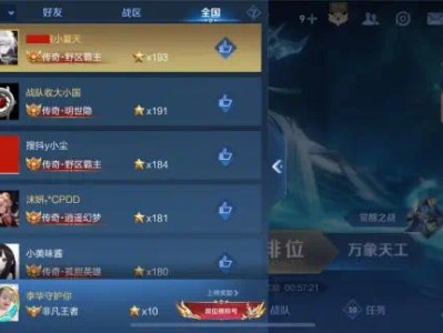 【游戏兼职】王者荣耀这款手游，玩家最在意的，莫过于自己的段位和巅游戏攻略_手游下载