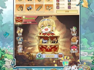【手游推荐】魔王村长和杂货店_v1.0.147游戏攻略_手游下载