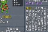 【游戏攻略】怪物乐土森林队(哥布林)游戏攻略_手游下载