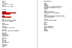 【端游推荐】潜水员戴夫 v1.0.0.933 正式中文版游戏攻略_手游下载