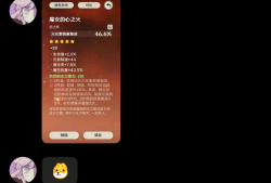 家人们谁懂啊！游戏攻略_手游下载