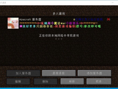 【服务器】原创剧情修仙RPG琉璃阁游戏攻略_手游下载