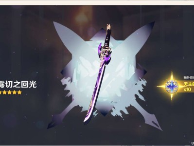 没定规一次保底居然出了游戏攻略_手游下载