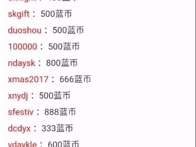元气骑士礼包码大全_元气骑士礼元气骑士礼包码大全