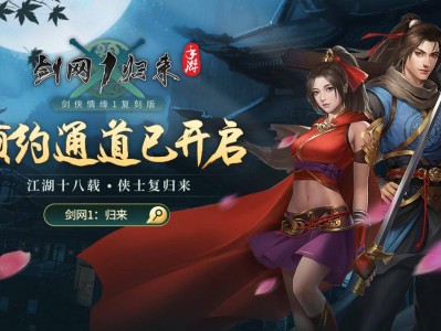 剑网1归来少林(剑网1归来少林反伤是不是最多50%)