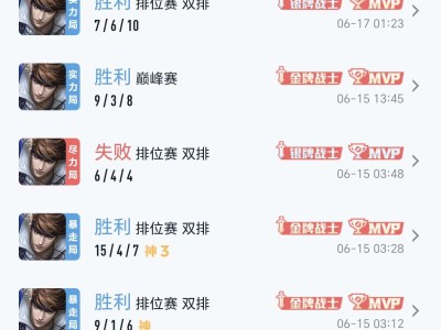 找队友。。。游戏攻略_手游下载