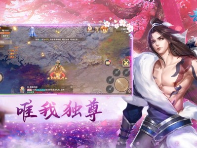 青云修仙诀，青云诀2手游电脑版