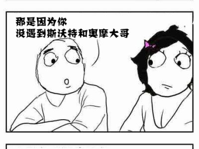 【资讯】火线漫画：赏金令预购活动开启，来说说你是如何选择的游戏攻略_手游下载