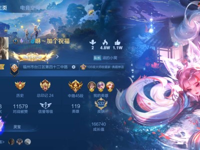 新创的战队有没有人来游戏攻略_手游下载