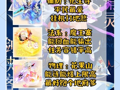 梦幻西游之唯一玩家(梦幻西游之唯一玩家小说)