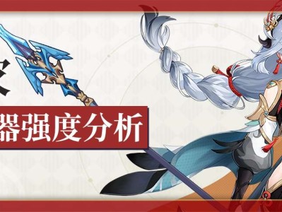 【攻略分享】「神铸赋形」申鹤武器测评＆息灾抽取建议游戏攻略_手游下载