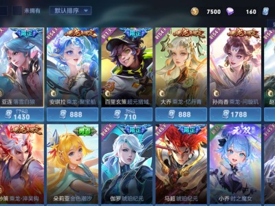 【交流】首周结束了游戏攻略_手游下载