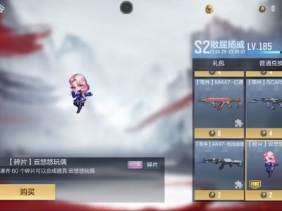 【资讯】终极品质玩偶返场，“小恶魔”关小雨和可爱云悠悠游戏攻略_手游下载