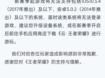这是个建议。不接受可以吗？游戏攻略_手游下载