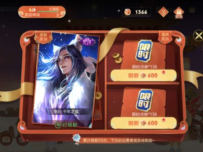 完美收官❤️游戏攻略_手游下载