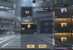 【闲聊】有人知道这个豪华积分理财包是啥游戏攻略_手游下载