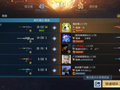 对面也是尽力了游戏攻略_手游下载