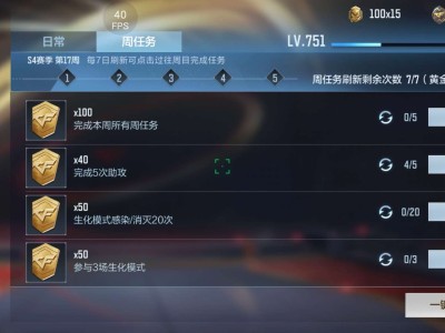 下一期赏金令游戏攻略_手游下载