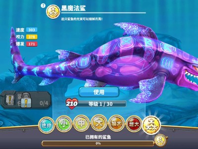 【游戏推荐】饥饿鲨 世界内置菜单游戏攻略_手游下载