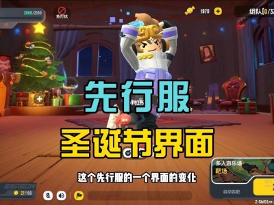 香肠派对比赛服在哪里更新(香肠派对比赛服什么时候才能玩?)