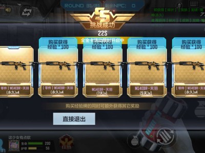 【闲聊】混一把4个碎片，不混一个没有游戏攻略_手游下载