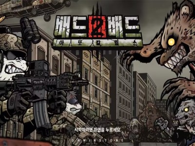 【手游推荐】物种战争2   内置菜单游戏攻略_手游下载