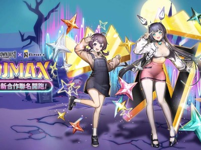 【手游推荐】棕色尘埃 v2.56.21游戏攻略_手游下载