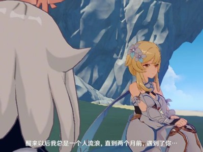 【芫芫】有认识这两个字的嘛游戏攻略_手游下载